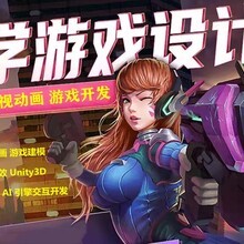 游戲動漫美術(shù)設(shè)計與動漫游戲開發(fā)