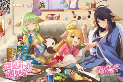 騰訊動(dòng)漫的商業(yè)開發(fā)密碼 國漫IP如何從內(nèi)容走向產(chǎn)業(yè)生態(tài)