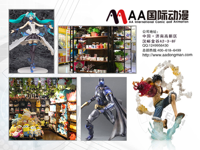 動漫創(chuàng)業(yè) 開啟夢想與財富的雙重航程